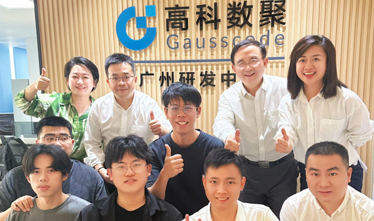 喜事连连 | 广州乔迁、官网焕新，携手共绘数智新篇章